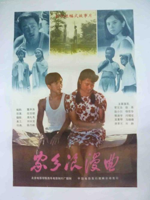 仿制假捷克ID